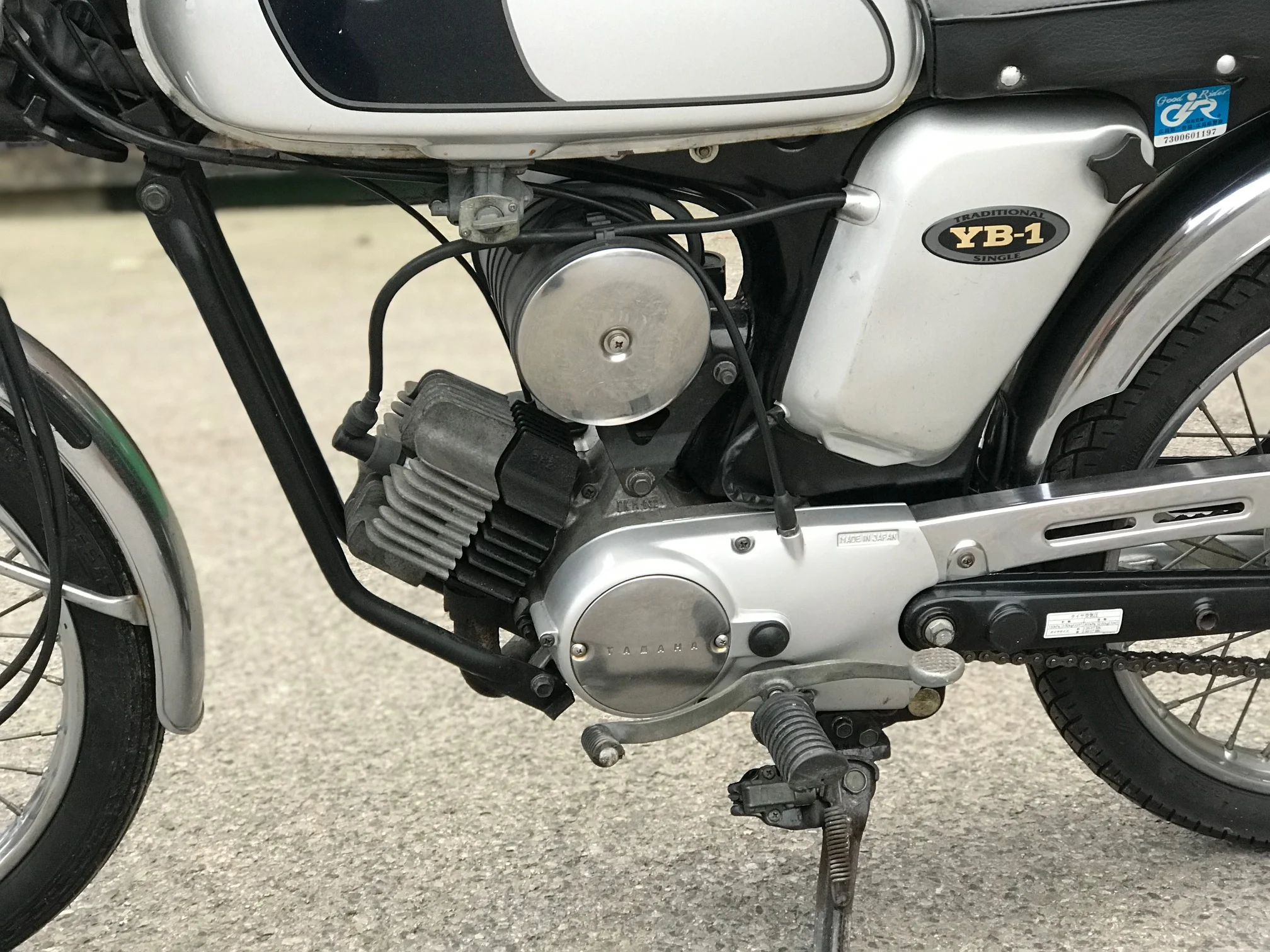 1999 Yamaha YB1-50 Ref: 3184 £1,600 — Seven Seas Motors